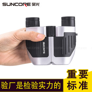 Shunguang Black Tiger 10x25 Binoculars High Definition Night Vision Portable Image Stabilization Concert Competition Use - Product Image 3