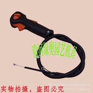 Compatible with <b>for</b> STIHL FS120 Brush <b>Cutter</b> Throttle Switch Handle Assembly <b>for</b> Both New and Old Models and Lawnmower Handle - Product Image 4