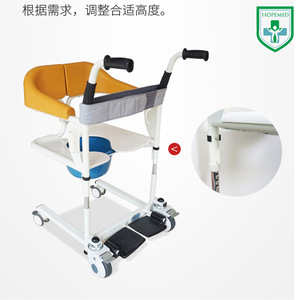 HOPMED Motion Transfer Chair With Wheels For Bathing And <b>Commode</b> Use <b>Portable</b> Hospital Chair For Disabled And Elderly Patients - Product Image 4