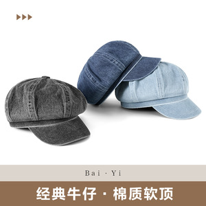 Casquette de baseball octogonale en coton, couleur unie, protection solaire, coupe-vent, pour l'extérieur - Product Image 2