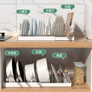 Extendable Pot <b>Rack</b> Kitchen Storage Cabinet Organizer Stainless Steel Adjustable Sink <b>Rack</b> For Pans And <b>Dishes</b> - Product Image 1
