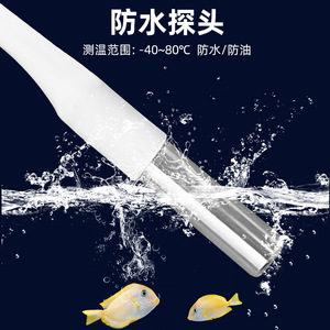 เครื่องวัดอุณหภูมิแบบดิจิตอลสำหรับตู้ปลาพร้อมสัญญาณเตือน เครื่องวัดอุณหภูมิน้ำความแม่นยำสูงสำหรับตู้เย็นและตู้ปลา รูปทรงสี่เหลี่ยมผืนผ้าสีขาว - Product Image 3