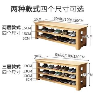 Solid Wood Multi Layer Shoe Rack Rectangular 20-35 Pairs Storage Bench For Home Entrance Hallway Indoor Use - Product Image 4