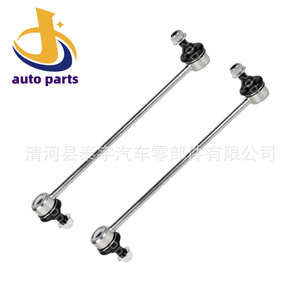 Stabilizer Link For Corolla Camry Prius <b>Vios</b> MacPherson Strut Suspension System 0453 New Replacement Part - Product Image 1