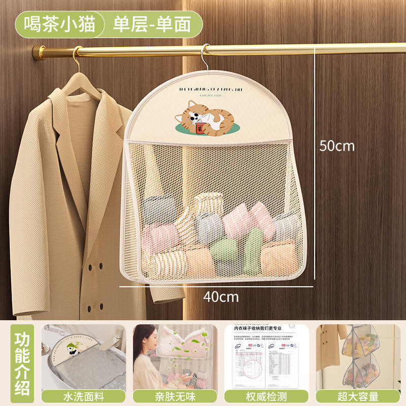 Panda Rouge [Simple Face Trois Couches]