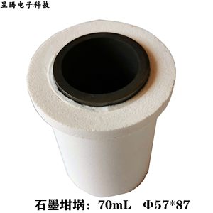 Calentador de inducción de 4KW con control de temperatura por infrarrojos, entrada de 110–220V y interruptor de pedal m88 - Product Image 2