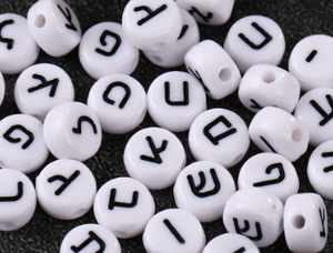 Conjunto de Pulseras de Cuentas de Acero Inoxidable Dorado con Letras <span class=keywords><strong>Aleph</strong></span>-Bet, Resistentes al Agua, Hipoalergénicas, Personalizables - Product Image 3
