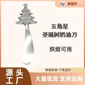 Christmas Tree Metal Butter Knife Zinc Alloy Hand Wash Only For <b>Dessert</b> <b>Tools</b> - Product Image 5
