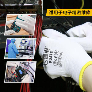 Gants de travail industriels légers Sengkang en PU, modèle PU518, taille 7/S, respirants, tricotés haute densité, blancs - Product Image 3