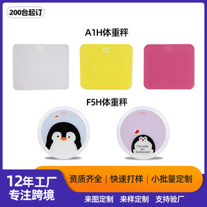 Balance de salle de bain miniature en acier inoxydable, capacité de 180 kg, balance corporelle, verre trempé, balance de santé intelligente, balance de poids personnalisée, fabricant OEM - Product Image 3