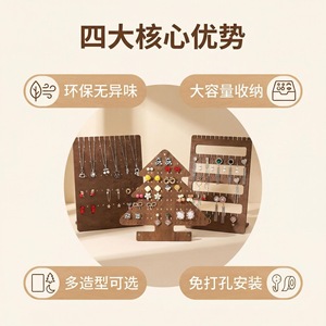 Jingheju Wooden Jewelry Organizer <b>Tree</b> Shape Earring Necklace Rack Creative Display <b>Stand</b> For Storage - Product Image 5