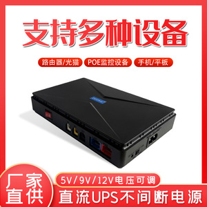 Fuente de Alimentación UPS ZGONG 5V 9V 12V 15V 24V para Router, Mini Módem Óptico, Cámara de Vigilancia PoE - Product Image 5