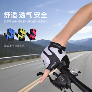 Boton Cycling Gloves <b>Half</b> Finger Shock Absorption Anti <b>Slip</b> Bicycle Riding Gloves Unisex Adult - Product Image 2