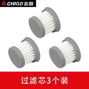 Cartouche filtrante Chigo HePa modèle 518 501 lavable pour usage domestique, lot de 4 - Product Image 3