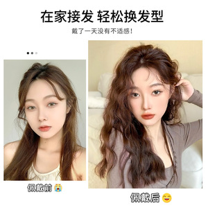 Extensions de cheveux ondulés en forme de V pour femmes, longues et bouclées, pour un volume accru, adaptées à toutes les formes de visage - Product Image 2