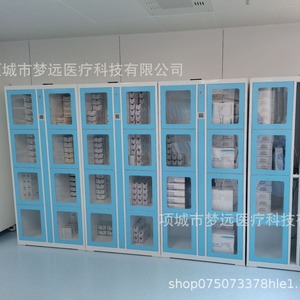Máquina expendedora con batería integrada, armario inteligente de alquiler, armario para préstamo y devolución compartidos, autoservicio para hospitales - Product Image 2