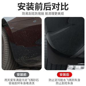 Protector de neumáticos delantero y trasero de plástico negro para Tesla Model 3 actualizado 2023+ - Product Image 5