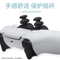 Capuchons de manettes interchangeables et amovibles pour manette PS5 DualSense Edge
