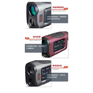 Télémètre infrarouge HuanTian HP500G avec navigation BeiDou pour la mesure de la hauteur et de la température - Product Image 5