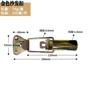Abalone Connector Q235 Steel Plated Durable Furniture Hardware For <b>Sofa</b> Chair Folding Joint Parts - Product Image 4