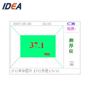 휴대용 디지털 다기능 와전류 테스터 - Product Image 5