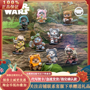Star Wa RS Ewok COSBI Blind Box Mini muñecas de PVC hechas a mano Adornos de juguete de moda con personajes de Frozen - Product Image 2