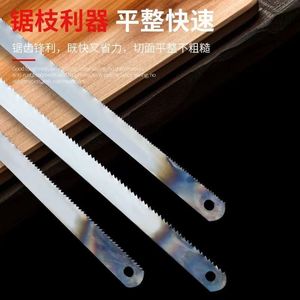 Lames de scie à métaux 200 mm en acier rapide 14-18 TPI pour la découpe de métaux, lame de rechange DIY - Product Image 1