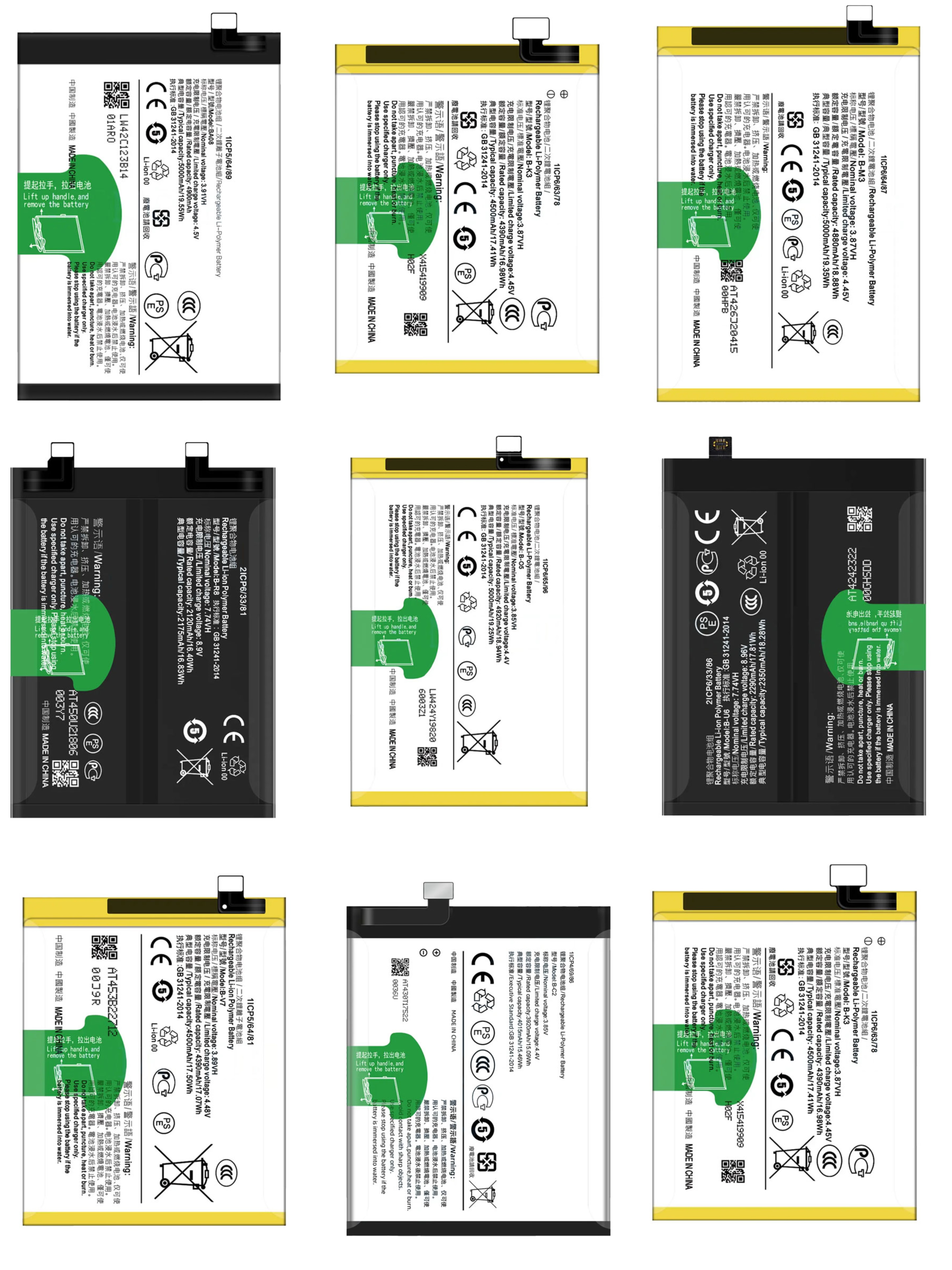 สำหรับ VIVO BA08