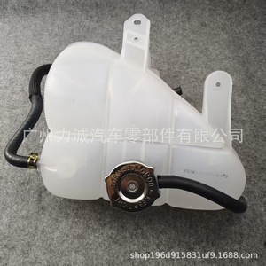 Tanque de Agua Auxiliar para Ford Jeep 55037999AJCH3014146, Comercio Electrónico Transfronterizo, Suministro para Comercio Exterior, Tanques de Expansión - Product Image 4