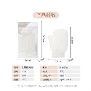 LMLTOP <b>Exfoliating</b> Bath Gloves White C167 Body Scrubber Cleansing <b>Tools</b> for Bathing - Product Image 3