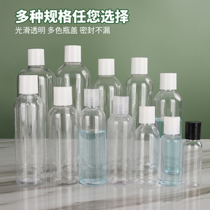 Botella Dispensadora Thousand Autumns Canopy de 50 ml, Botella de Plástico Transparente para Cosméticos, con Tapa de Rosca Cilíndrica - Product Image 3