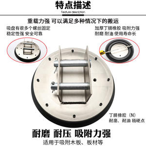 Accesorios para Brazo Robótico Industrial de 360 mm, Ventosa de Vacío de Alta Resistencia y Capacidad Completa, Ventosa para Mesa de Carga Láser - Product Image 2