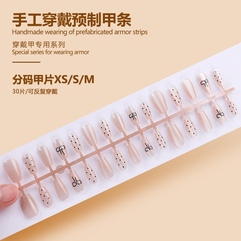 แถบสำเร็จรูป BY1406 30ชิ้นบอร์ด