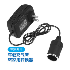 ตัวแปลงซ็อกเก็ตที่จุดบุหรี่ในรถยนต์ 220V เป็น 12V สำหรับใช้ในบ้านและรถยนต์ อะแดปเตอร์ DC DC เฟสเดียว โดย 912 - Product Image 1