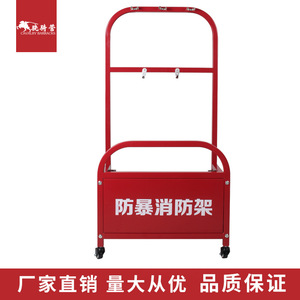 Équipement mobile de contrôle des troubles pour casernes de cavalerie, rack sur roues en acier laminé à froid, unité de stockage de sécurité et de protection incendie - Product Image 3