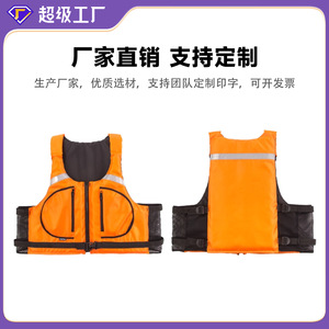 Gilet de sauvetage adulte haute flottabilité 150N orange en polyester maillé pour sauvetage incendie, pêche, dragon boat, natation ML - Product Image 4