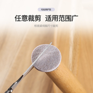 Furniture Felt Pad Beige Round 100 Pcs With Strong Adhesive For Table Chair Leg Protection - Product Image 5