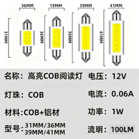 Ampoule LED COB TCYATO Festoon 31mm 36mm 39mm 41mm C5W C10W Blanche pour Voiture, Plafonnier, Lecture, Coffre, Plaque d'Immatriculation, Véhicule