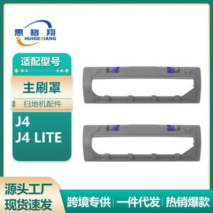 Filtro J4 para Robot Aspirador Narwal J4, lavable, para uso doméstico, 101-150 metros cuadrados, pieza de plástico, número de pieza J4 - Product Image 5