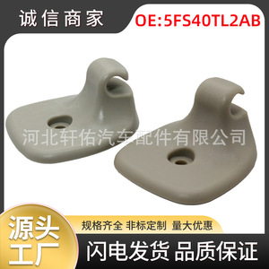Jeep Grand Cherokee WJ Sun Visor <b>Hook</b> <b>Clip</b> 5FS40TL2AB Plastic Roof Mounting Fixing Part Gray Beige - Product Image 5