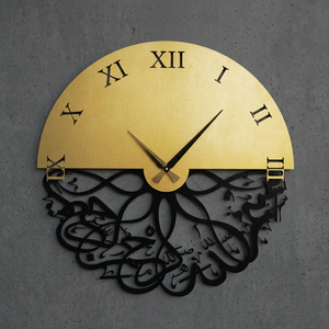 Arched Metal Wall <b>Clock</b> With Arabic Calligraphy Design Quartz Analog Silent <b>Living</b> <b>Room</b> Decor - Product Image 2