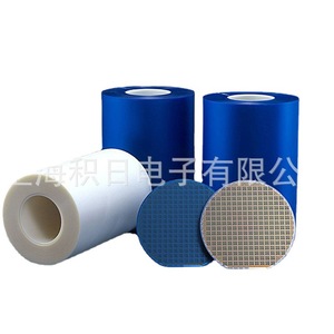 V-8AR V-8LR Electronic Blue <b>Film</b> 0.08mm Double Layer PVC UV Wafer Cutting Tape - Product Image 5