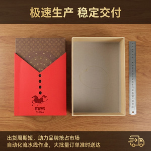 Customized Irregular Top And Bottom Lid Gift <b>Boxes</b> Paperboard 250gsm With Printing Logo For General Packaging - Product Image 3