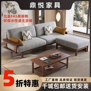 Sofá de madera maciza para sala de estar, estilo minimalista moderno, diseño de líneas rectas, duradero para uso doméstico - Product Image 5