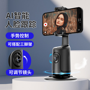 AI Face Tracking <b>Phone</b> Gimbal 360 Degree Rotation Gesture <b>Control</b> Stable Shooting For Video Live Streaming - Product Image 1