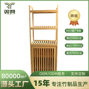 Floor-standing multi-layer bamboo storage <b>rack</b>, cabinet, multi-functional <b>kitchen</b> cabinet, pot <b>rack</b>, dish cabinet, narrow - Product Image 5