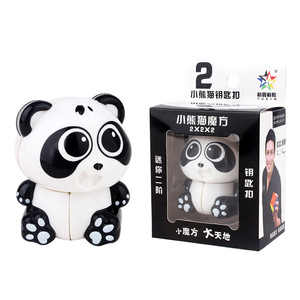 Yuxin Little Panda 2x2 Rubik's Cube Keychain <b>Mini</b> Puzzle Toy For Kids Educational Gift - Product Image 1
