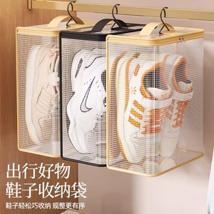 Shoe Storage <b>Bag</b> Rectangle Hook Type Portable Dustproof Cover For Travel Sneaker Organiser - Product Image 1