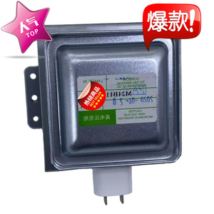 Magnétron pour micro-ondes M24B111H, pièce de chauffage universelle haute tension pour accessoires de four à micro-ondes - Product Image 1