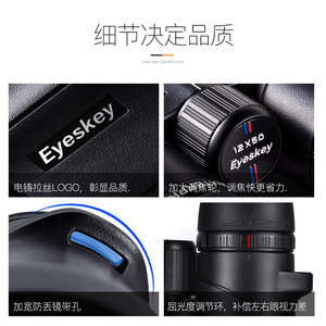 Eskicat Binoculars 10x50 12x50 ED High Definition Waterproof Outdoor Bird Watching Bee Observation - Product Image 4